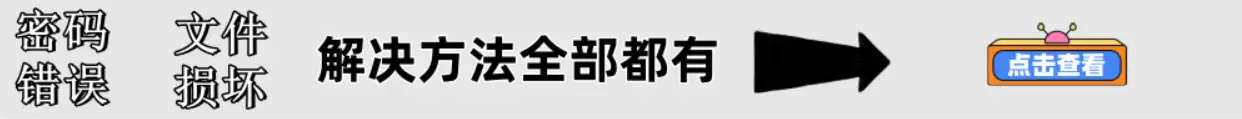 万能教程