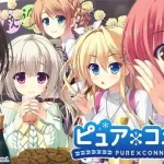 ピュア×コネクト 与你心相连：PC平台纯爱视觉小说，探索情感与记忆的深度交织