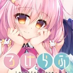 《ろけらぶ -Location Love- 恋爱定位系列》PC+KRKR平台：真实与虚拟交织的沉浸式恋爱体验