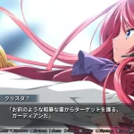 恋する乙女と守護の楯 恋爱少女与守护之盾 PC+KRKR+ONS gal类型：奇幻恋爱冒险游戏全方位解析
