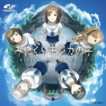 《みにくいモジカの子 丑小鸭与文字祸》PC平台Galgame评测：夏日悬疑与青春物语