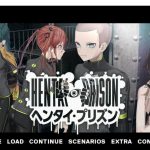 《变态监狱》1.0.6 中文汉化版：深度剧情与独特设定的文字冒险游戏