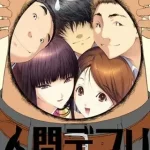 人間デブリ～コンナジブンニダレガシタ？～ 人间残渣：PC平台黑暗情感视觉小说