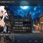 欲望地下城：不眠之都卢恩海姆 Dungeon Desire: The Sleepless City of Runeheim Ver1.2.2+全回想解放 PC版本 gal类型 官方中文