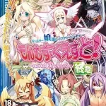 勇者大战魔物娘RPG：人魔共存的史诗冒险 もんむす・くえすと！ PC+ONS+安卓版