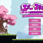 兔女郎的奇妙异星冒险 バニーガールの奇妙な異星アドベンチャー bunny girl alien adventure V1.03 ACT类型 官方中文版本 安卓直装
