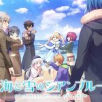 《海と雪のシアンブルー / 海与雪的青蓝色》PC+KRKR平台：探索神秘海洋与冰雪世界的冒险之旅