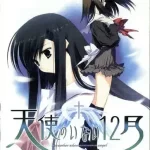 《天使のいない12月》PC版：经典恋爱冒险游戏全面解析