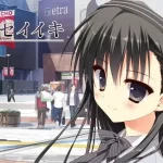 《彼女のセイイキ 她的圣域》PC+KRKR平台：终极神域冒险与动态因果抉择