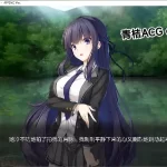 废村少女 ～妖异魅惑的笼之乡～ 完整汉化版下载｜全CG存档+配置需求