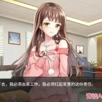 《夏树的监禁生活》正式上线：原生安卓直装版全动态官中配置指南