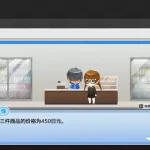 【安卓直装】【官中】与鬼共生的小镇 v1.3.0.0 鬼と共に生きる町 自由探索与多线剧情ACT游戏