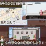 《授种委员的工作》官方中文版：安卓直装 SLG策略游戏 支持JoiPlay平台