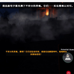 《魅影避难所》Haunting Havens v0.1.7 官中评测：多周目惊悚探索与动态解密解析