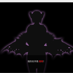 【双端】超超超能力/Supower 重制版v0.48发布：沙盒后宫+官方中文+全步兵内容更新