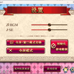 《摄影之国的爱丽丝》カメラの国のアリス Ver1.07官方中文版：探索快门与谎言的奇幻世界