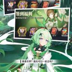 《美食大乱斗》0.1折版震撼上线：694MB轻量级美食放置手游