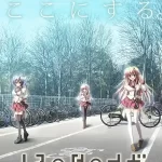 【PC】12の月のイヴ/无尽的平安夜：颠覆性叙事与人性探索的Galgame力作