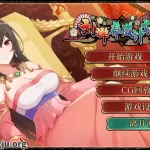 《刘婵养成计划》v1.07安卓直装版：三国权谋养成神作，深度策略玩法解析
