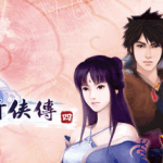 仙剑奇侠传全系列STEAM整合版：经典重现，4K重制与全新内容