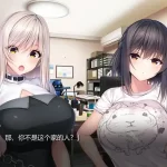 《山掛姐妹的共演物语》KRKR双端首发：动态演出与双生羁绊的全语音剧场