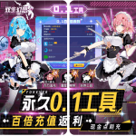 《双生幻想》现金点刷充版：革新放置玩法与金融级福利