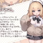 《かよちゃんとの特別補導》安卓直装版：社恐少女辅导SLG全新体验