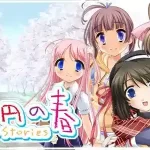 《120日元》系列PC版：短篇Galgame的情感盛宴
