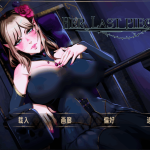 【PC/SLG】Her Last Piece/蚀心/她的最后一件 官方中文版+全解锁存档 | 1.8G剧情SLG