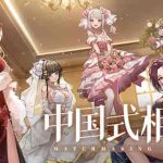 《中国式相亲》STEAM学习版 Build 17276156-v1.1.1 官方中文版下载｜真实婚恋模拟｜6GB完整资源