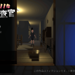《潜入搜查官v1.0.1：暗网追缉令》正式发布：3D刑侦游戏的巅峰之作