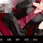 《一诺千劫：阿雅版》V0.8.0 全动态官中版：多结局情感修罗场