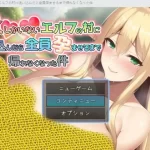《误入雌性精灵村》安卓直装RPG汉化版｜精灵村落生存法则全解析