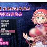 《童话捉迷藏：巴比伦暗黑解谜版》安卓RPG丨颠覆童话的300层谎言迷宫