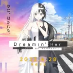 《Dreamin’ Her -我梦见了她。-》安卓版深度体验：沉浸式剧情与独特交互的完美融合
