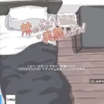 《实验伦理物语》安卓直装v2.1.3｜硬核SLG的人性抉择与科学伦理挑战