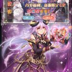 《旅行骑士》0.1折终极福利版：跨平台畅玩+沉浸式多线剧情+技术全面升级