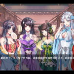 《怡红院》国风化经营升级：V1.0.2p+DLC完整解锁版 中文配音+高清动态交互