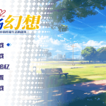 职场幻想Ver1.3.0官中动态版：PC互动SLG多线叙事新高度