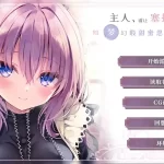 安卓直装治愈系RPG《塞拉的甜点小屋》深度评测：全糖去冰的夏日治愈体验