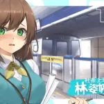 Steam热门新游《台湾恋爱物语⁵》中文版正式发布：解锁恋爱模拟神作的终极攻略