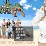 【PC/经典生存RPG】《妻与无人岛：绝境共生录》Ver3.01汉化完整版｜900MB高清资源｜双主角情感抉择×硬核生存模拟