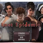 《传播欲望》v1.0安卓直装版：道德挑战与生存策略