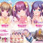 偶像演唱会☆Under Ichigo 偶像想和经纪人~ Ver1.04 官方中文PC版｜全动态3D+多线纯爱攻略终极整合