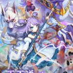 《亿次元》0.1折版本震撼上线：每日免费领取6480抽，剧情与策略双核心玩法