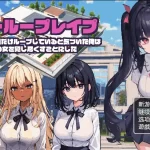 《校园循环：5分钟的时间循环》安卓版震撼上线！RPG+时间循环新玩法