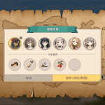 《荒岛与爱与求生》Ver1.1终极进化：硬核生存恋爱沙盒SLG【PC/700M】