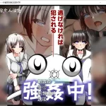 《逃脱者》安卓直装版：你的选择决定命运，全新版本V1.2.1上线！