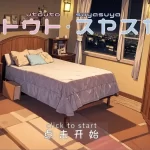 《SLG睡眠模拟器v1.1.1》安卓直装版｜游戏特色与多线程优化实测