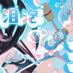 【安卓/PC双端】《魔法少女泪泡》中文版：颠覆传统魔法少女设定的硬核RPG